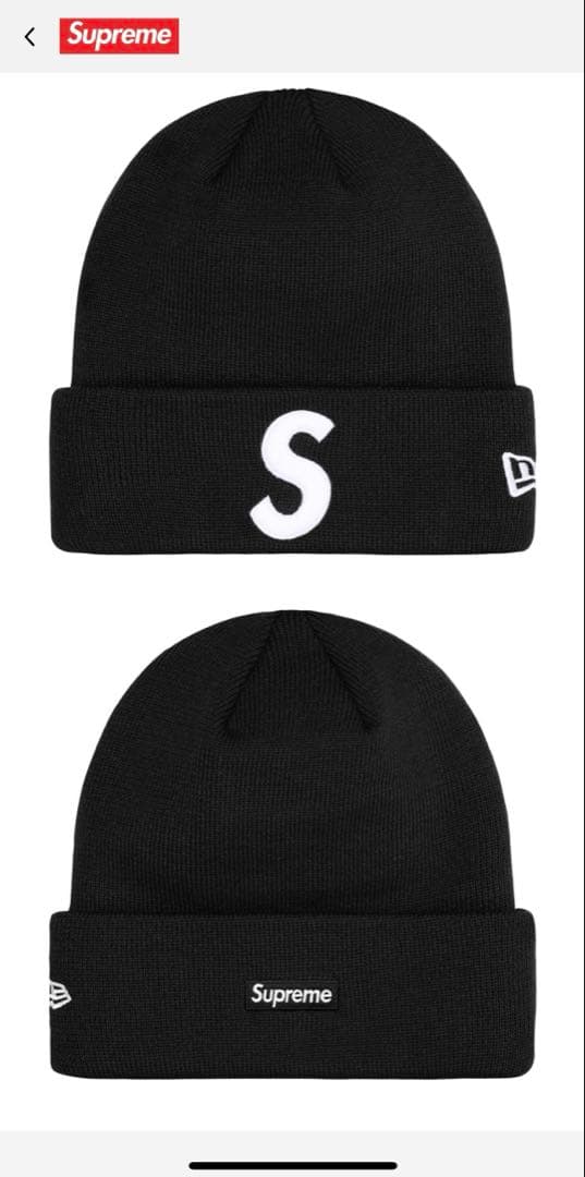 【新品未使用】Supreme New Era® S Logo Beanie
