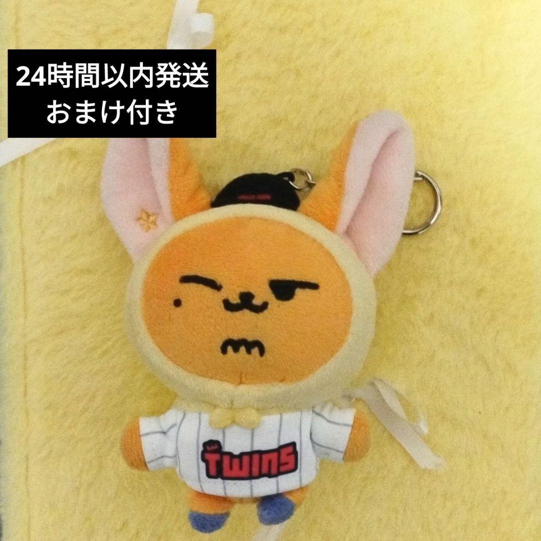 y*n様 プルバトゥ ファンチュン TXT PPULBATU × LG TWIN