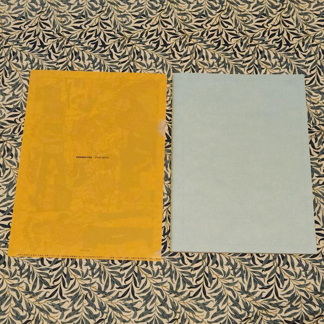 BANANA FISH ART&STAFF BOOK初回特典