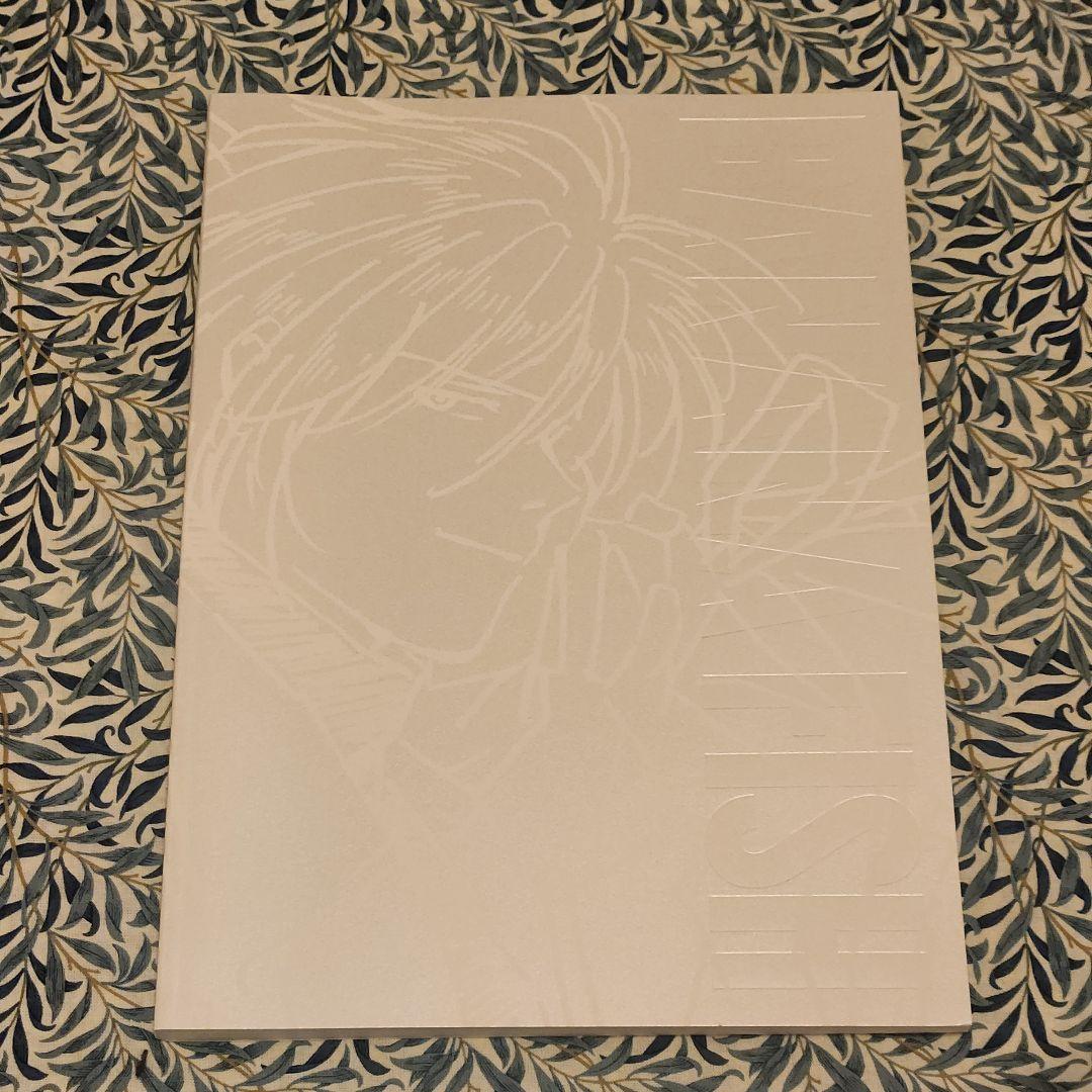 BANANA FISH ART&STAFF BOOK初回特典