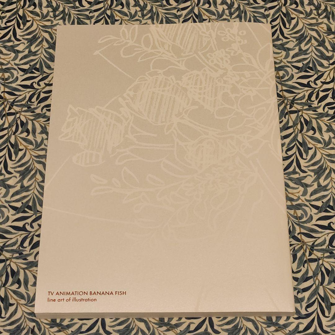 BANANA FISH ART&STAFF BOOK初回特典