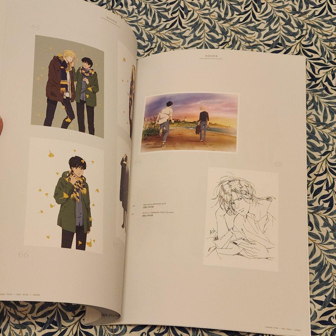 BANANA FISH ART&STAFF BOOK初回特典
