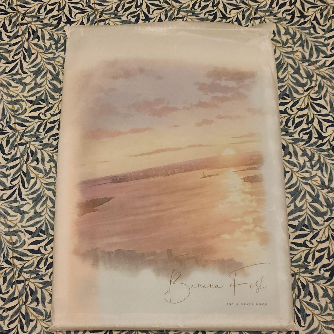 BANANA FISH ART&STAFF BOOK初回特典