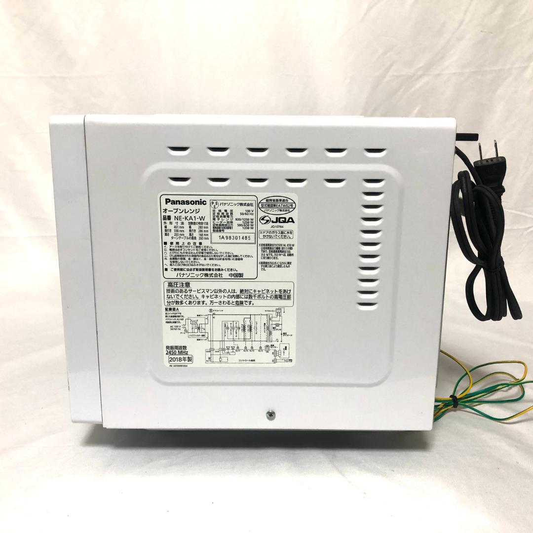 【送料無料☆美品】 Panasonic オーブンレンジ NE-KA1-W 16L