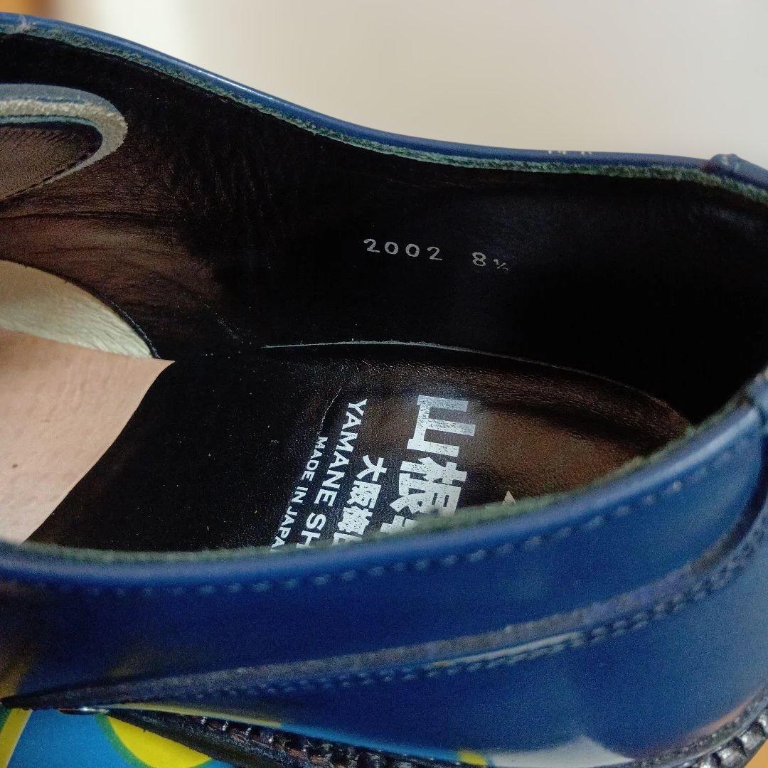 山根靴店　革靴　8ハーフ