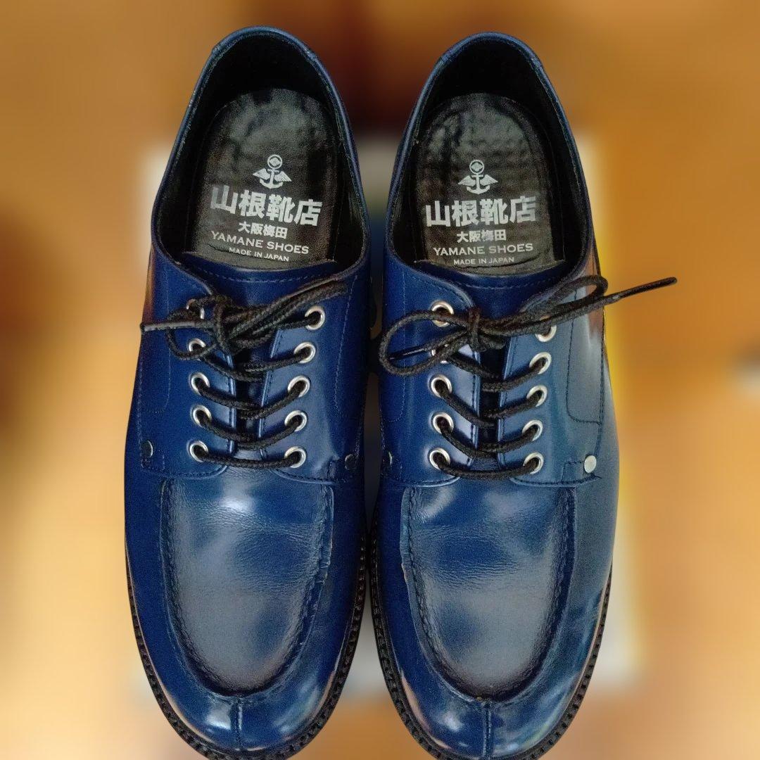 山根靴店　革靴　8ハーフ