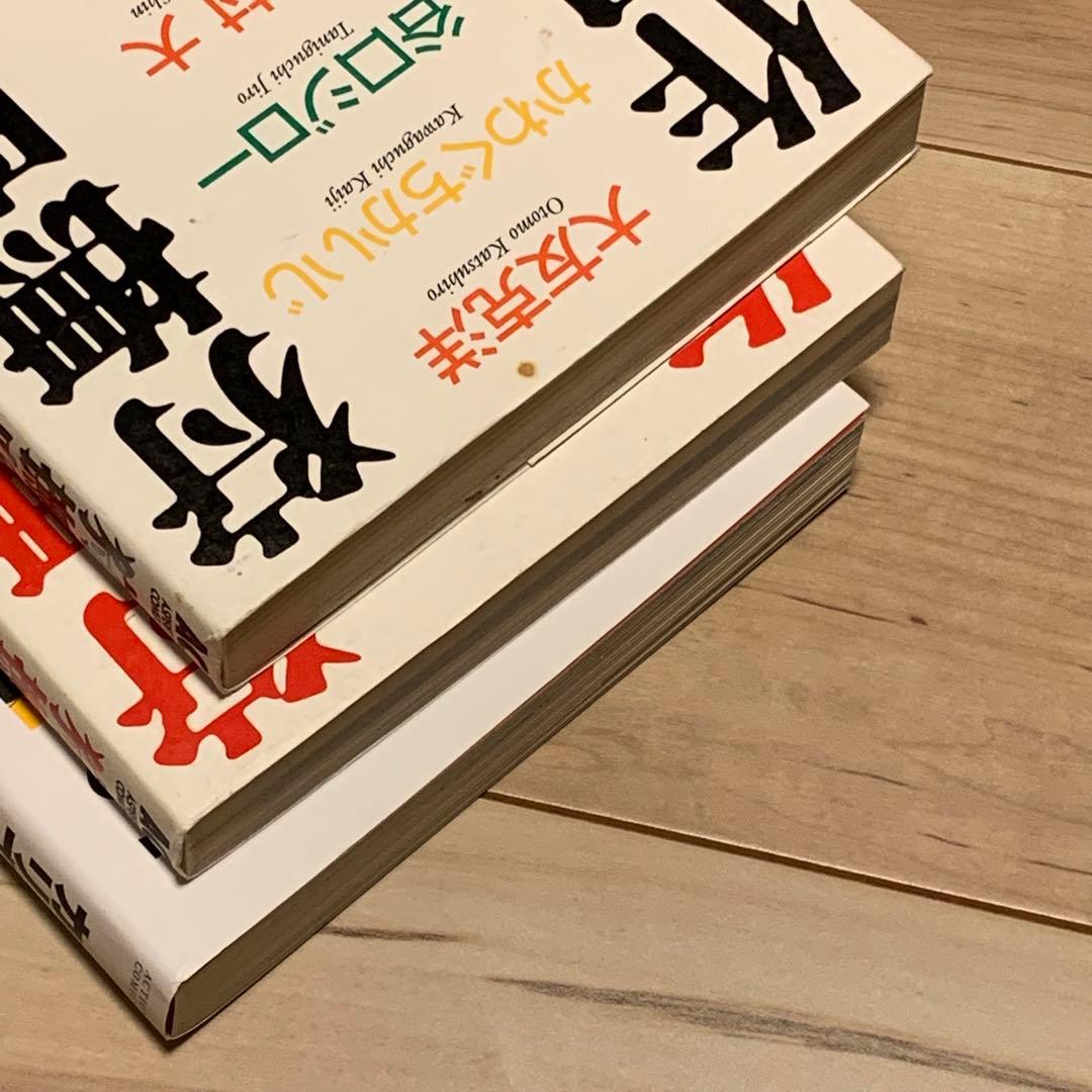 ★全初版set 狩撫麻礼 作品集SIDE A& SIDE B/カリブsong