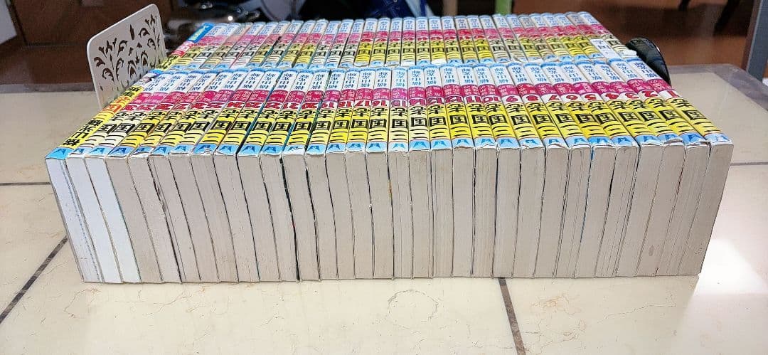 横山光輝 三国志 全60巻セット ＆ 三国志事典 おもしろゼミナール セット