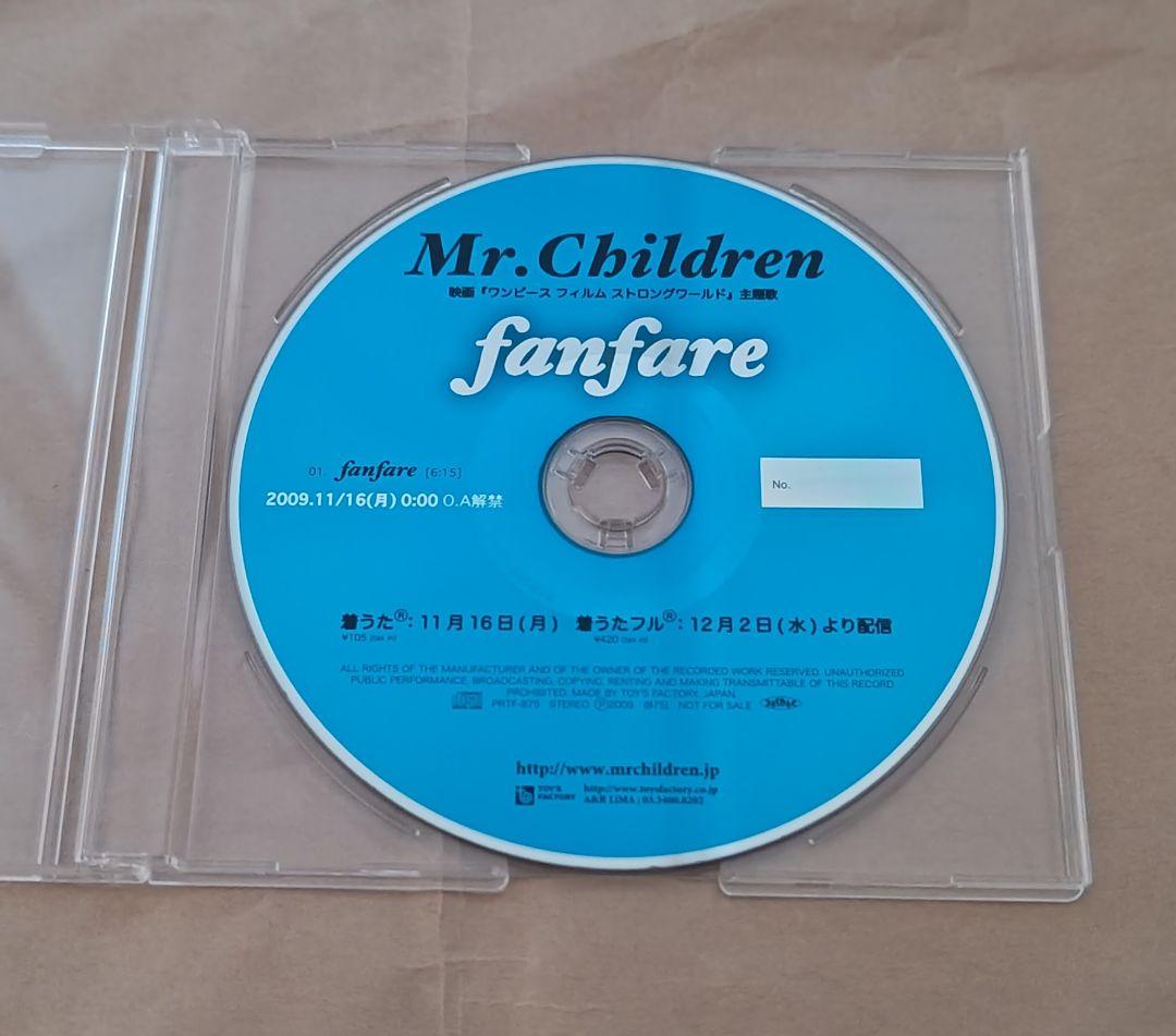 ミスチル、Mr.Children、fanfare、プロモーション盤