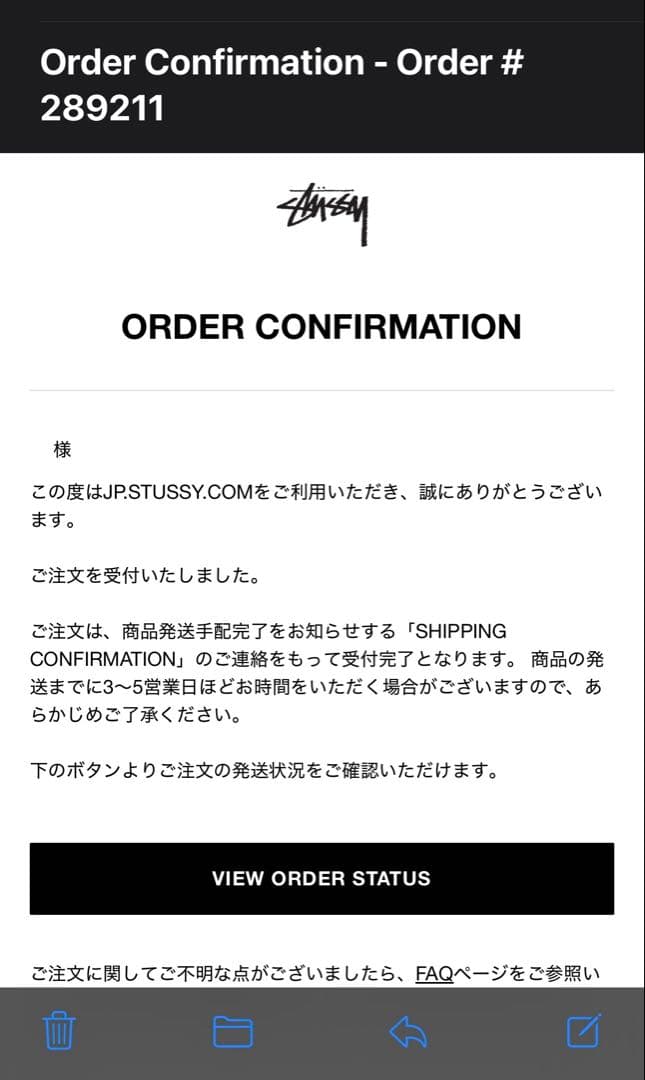 完売品 STUSSY BIG OL カモフラ ジーンズ パンツ ニードルパンチ