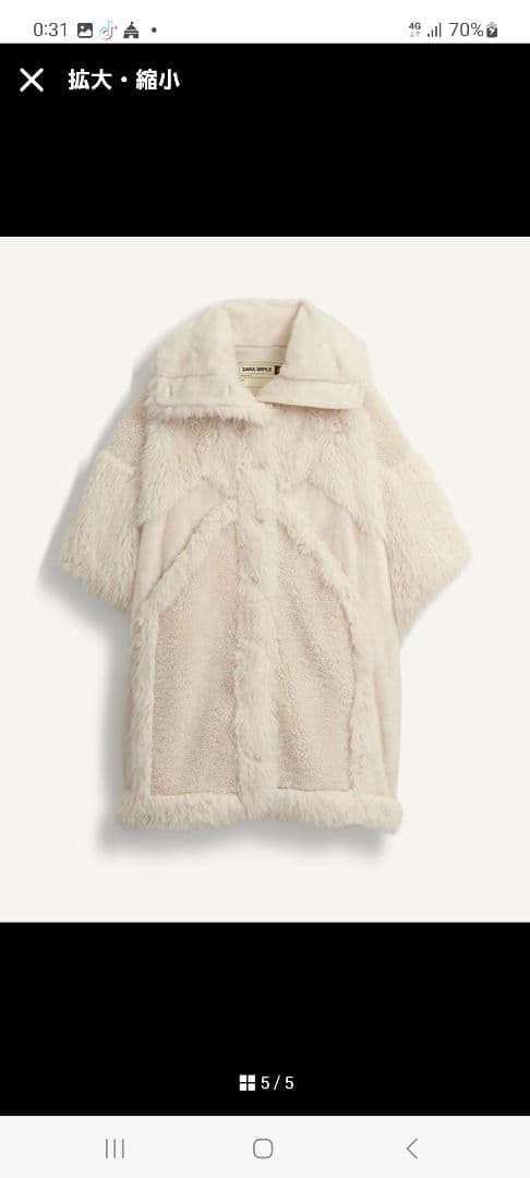 ZARAザラ ホワイトファー風ケープコート