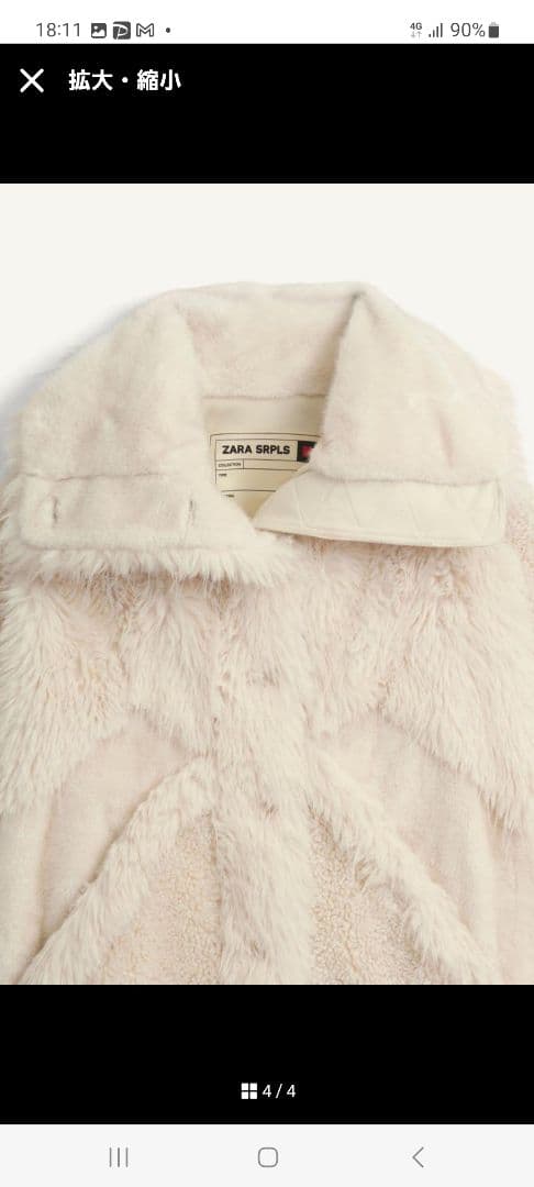 ZARAザラ ホワイトファー風ケープコート