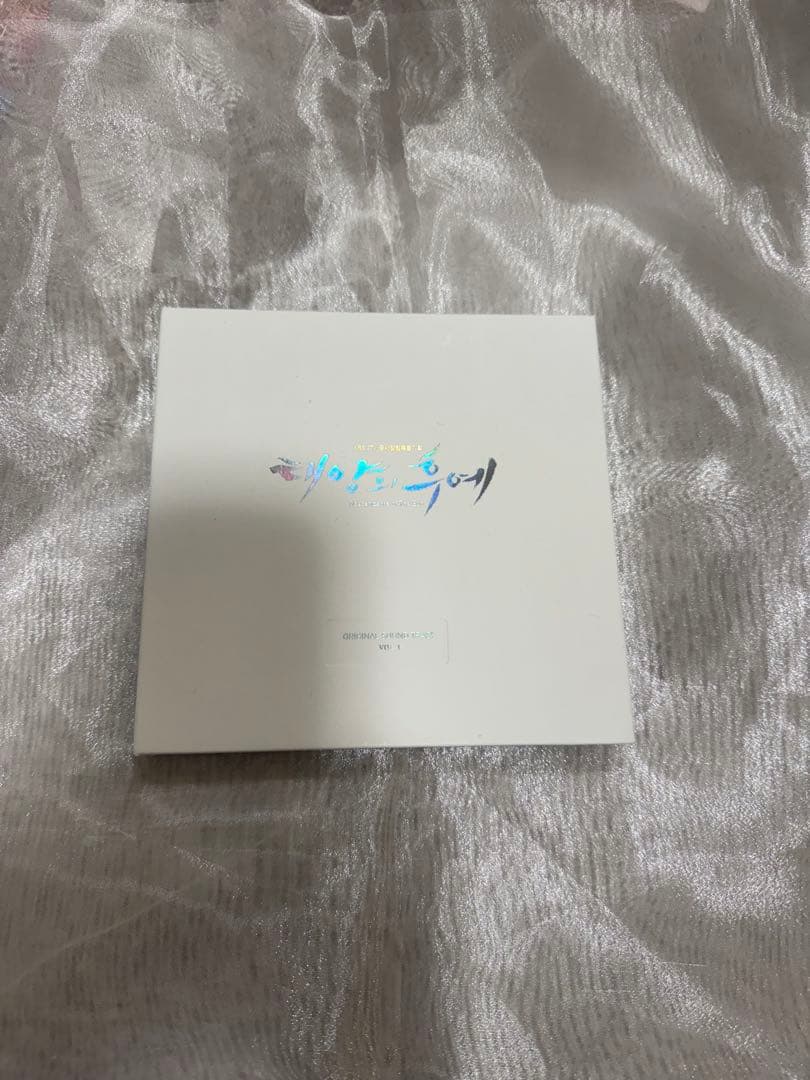 愛の不時着 OST Vol.1