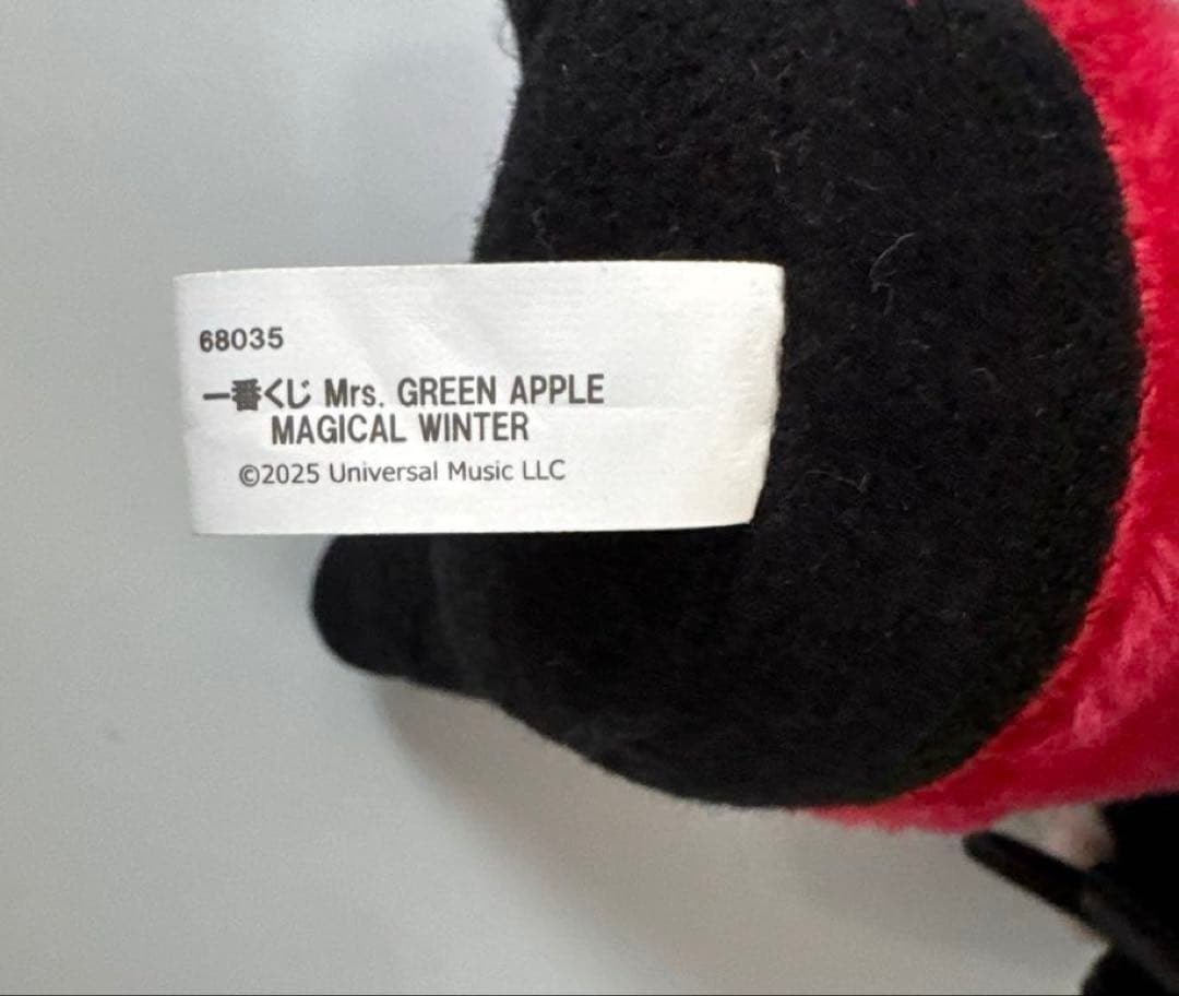 一番くじ　A賞　ミセスグリーンアップル　大森元貴　ぬいぐるみ　もっくん