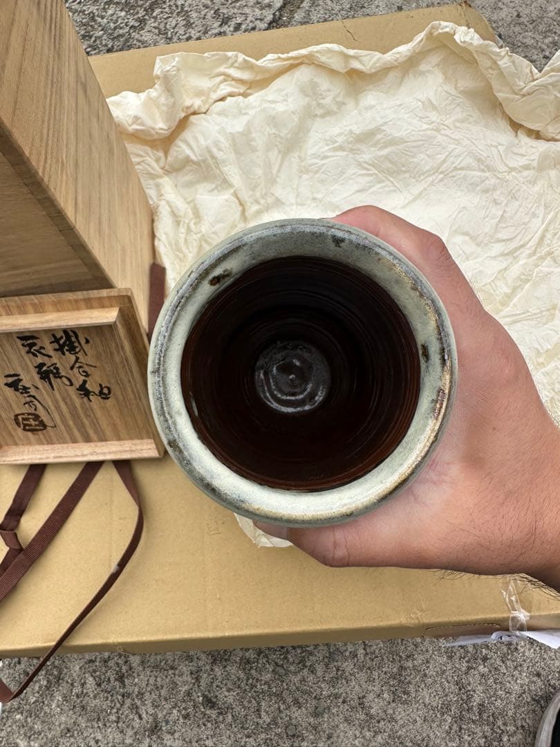 瀬*ン様 浜田庄司 作 陶器の細長い瓶