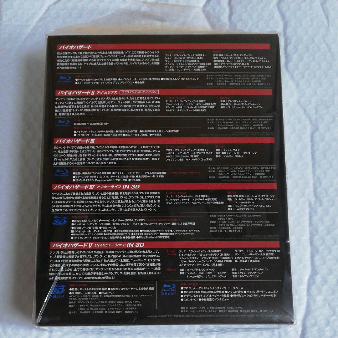 バイオハザードⅤ リトリビューション Blu-ray ペンタロジーBOX〈初回…