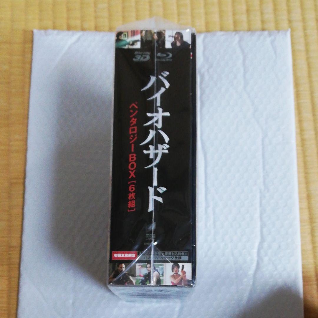 バイオハザードⅤ リトリビューション Blu-ray ペンタロジーBOX〈初回…