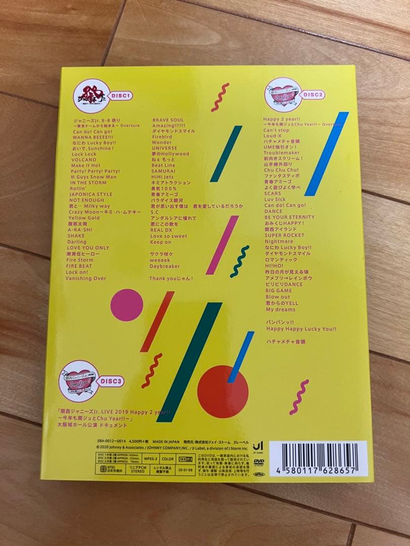 素顔4 関西ジャニーズJr盤 / あけおめ 京セラ