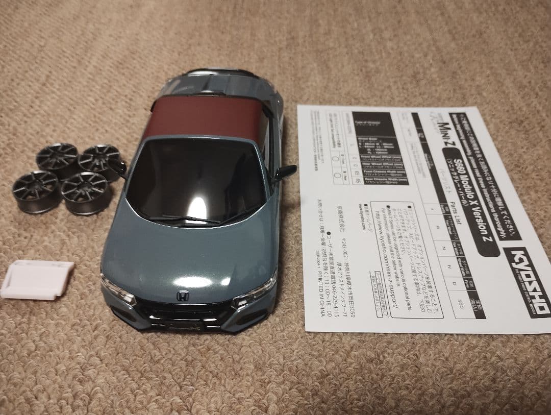 ミニッツボディ Honda S660 ソニックグレーパール