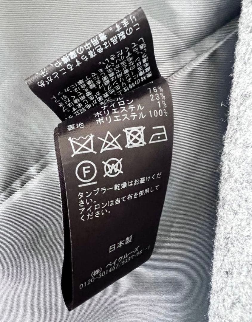 スピックアンドスパン オーバーサイズピーコート