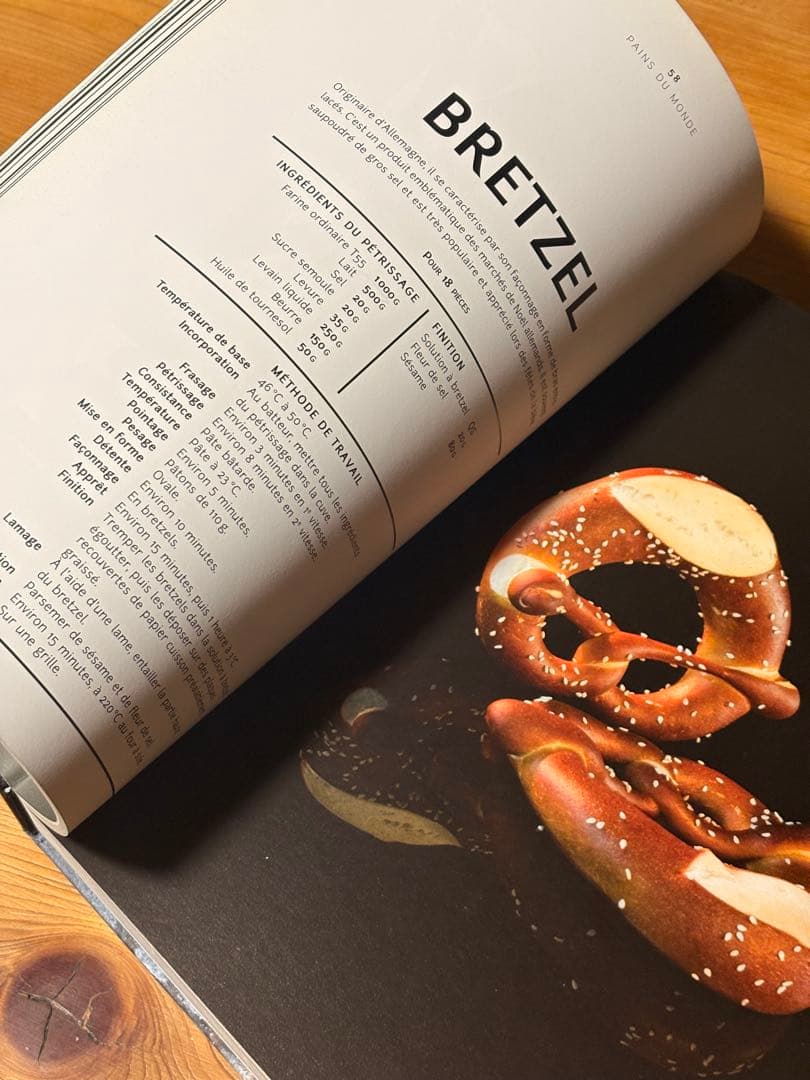 洋書 LE GRAND LIVRE DE LA BOULANGERIE