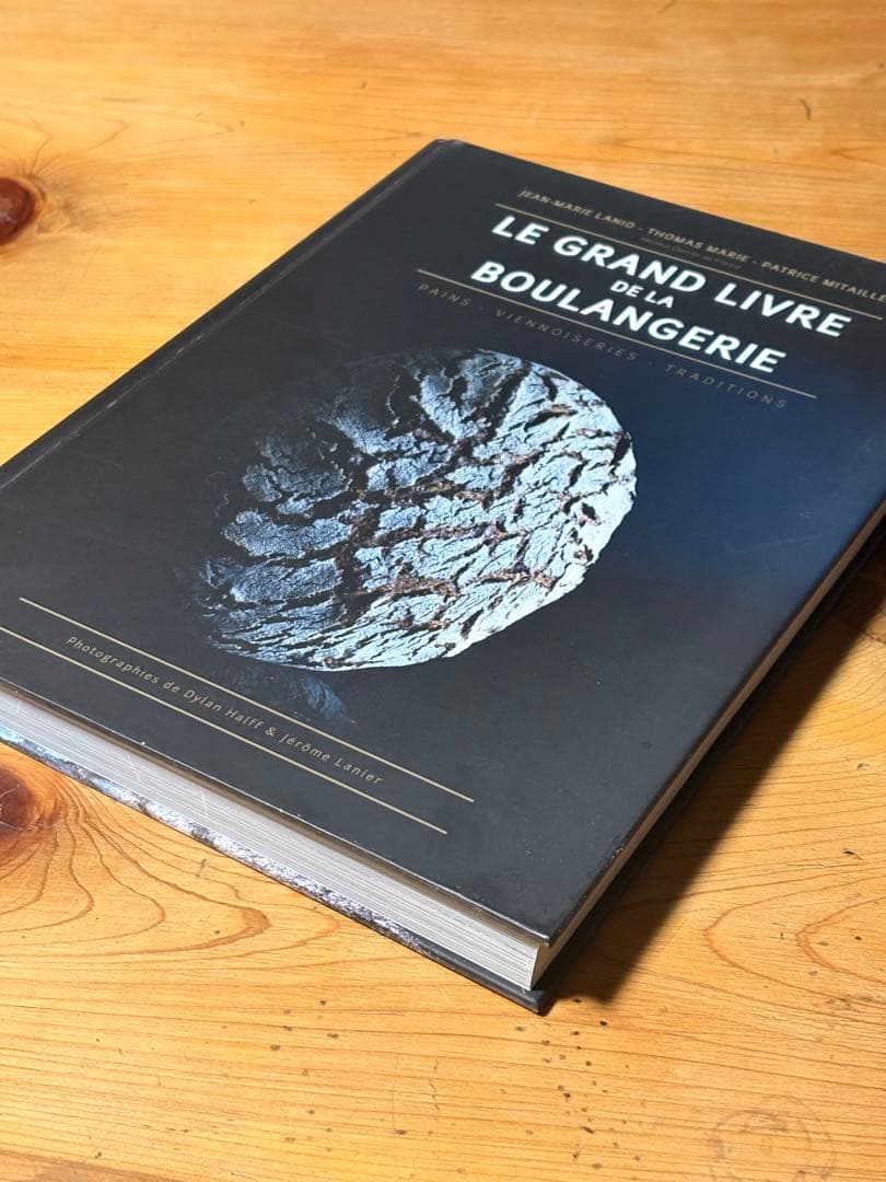 洋書 LE GRAND LIVRE DE LA BOULANGERIE