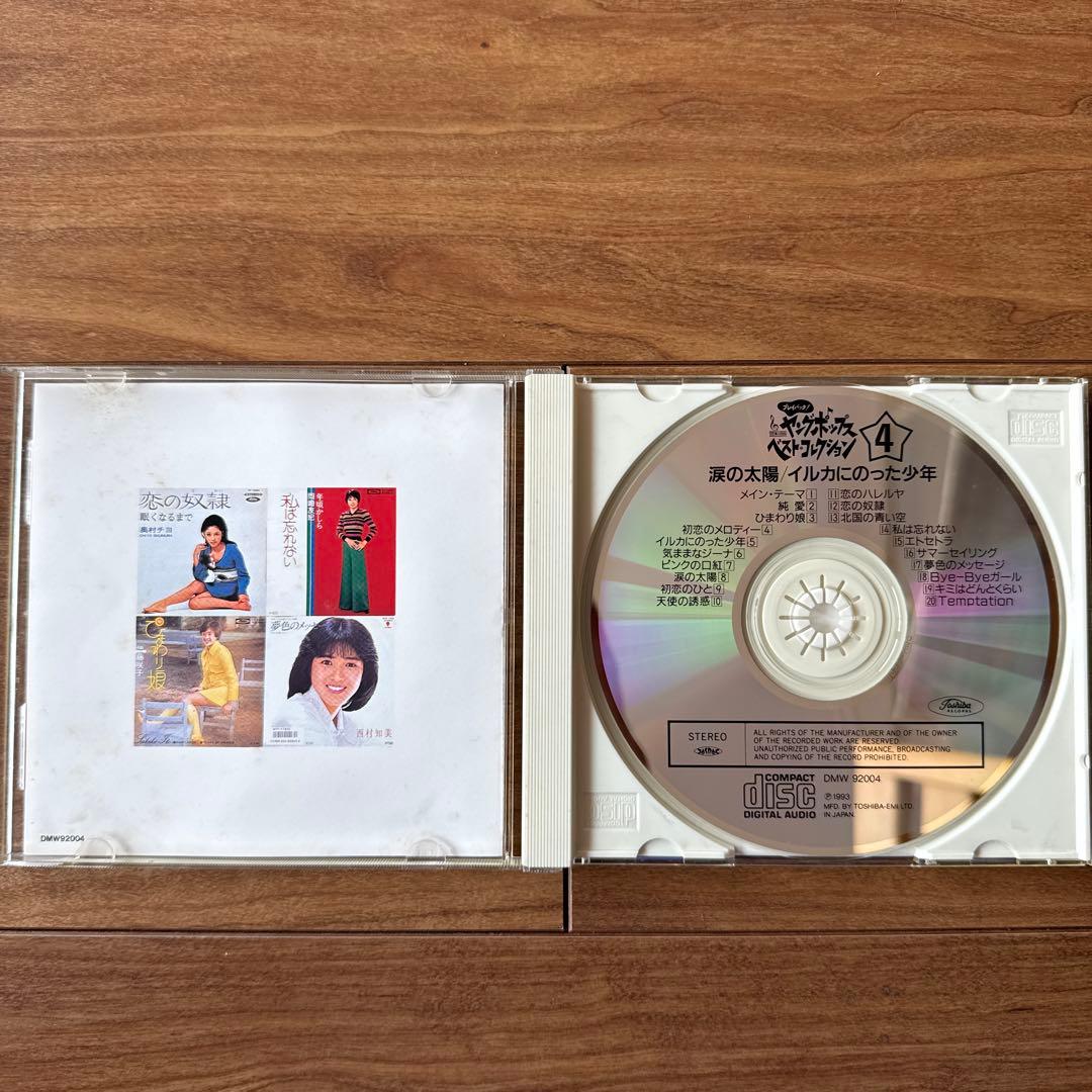 プレイバック！ヤングポップス ベストコレクション10枚セット