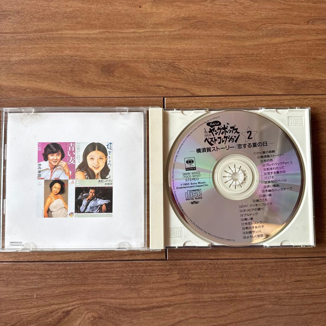 プレイバック！ヤングポップス ベストコレクション10枚セット