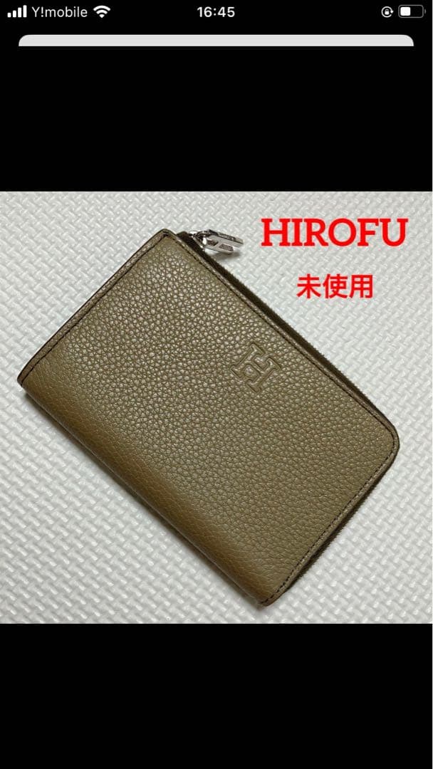 未使用　HIROFU ヒロフ レザーミニ財布　グレーカーキ　ピウメノ