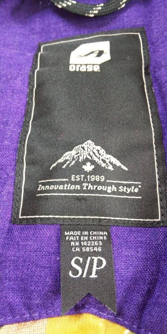 オラージュ女性用スキーウエア上下セット