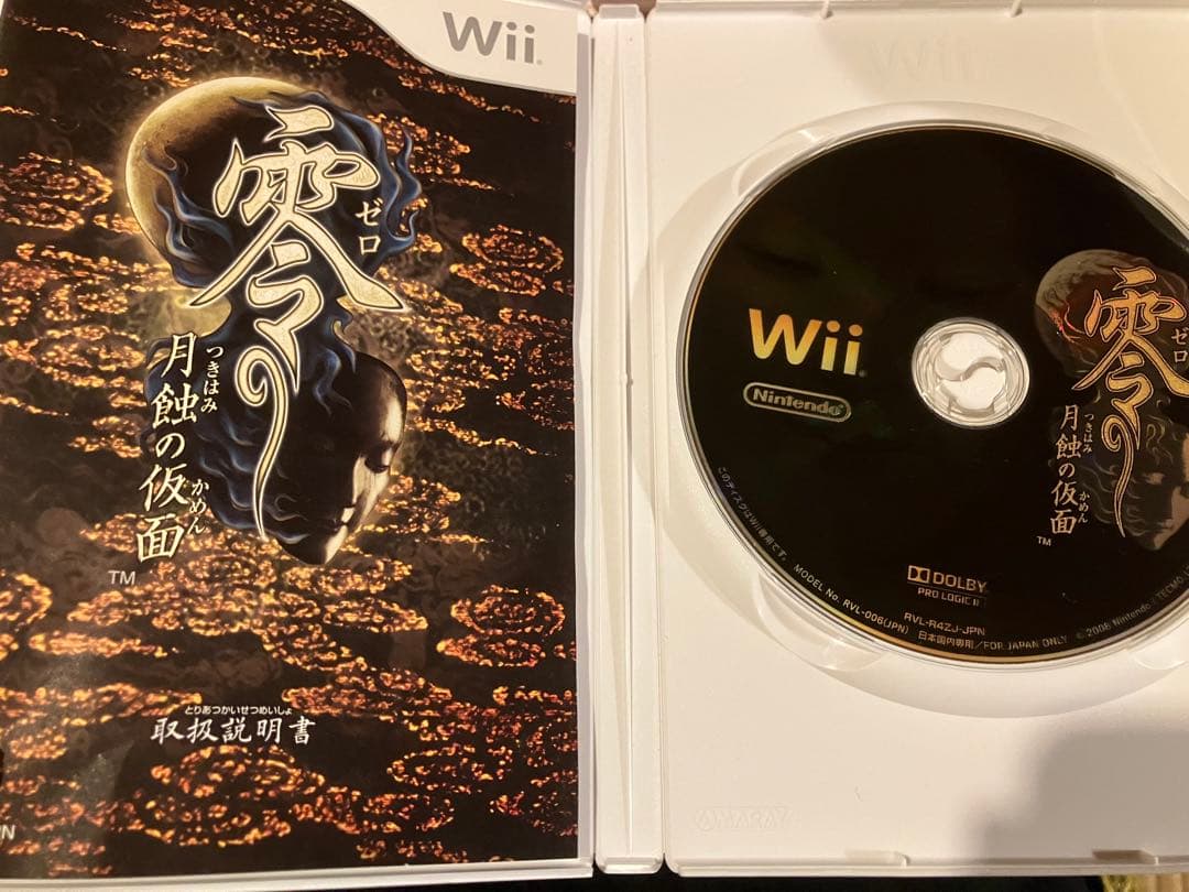 【33zフェアレディ】ニンテンドー64 wii PSVR等まとめ売り