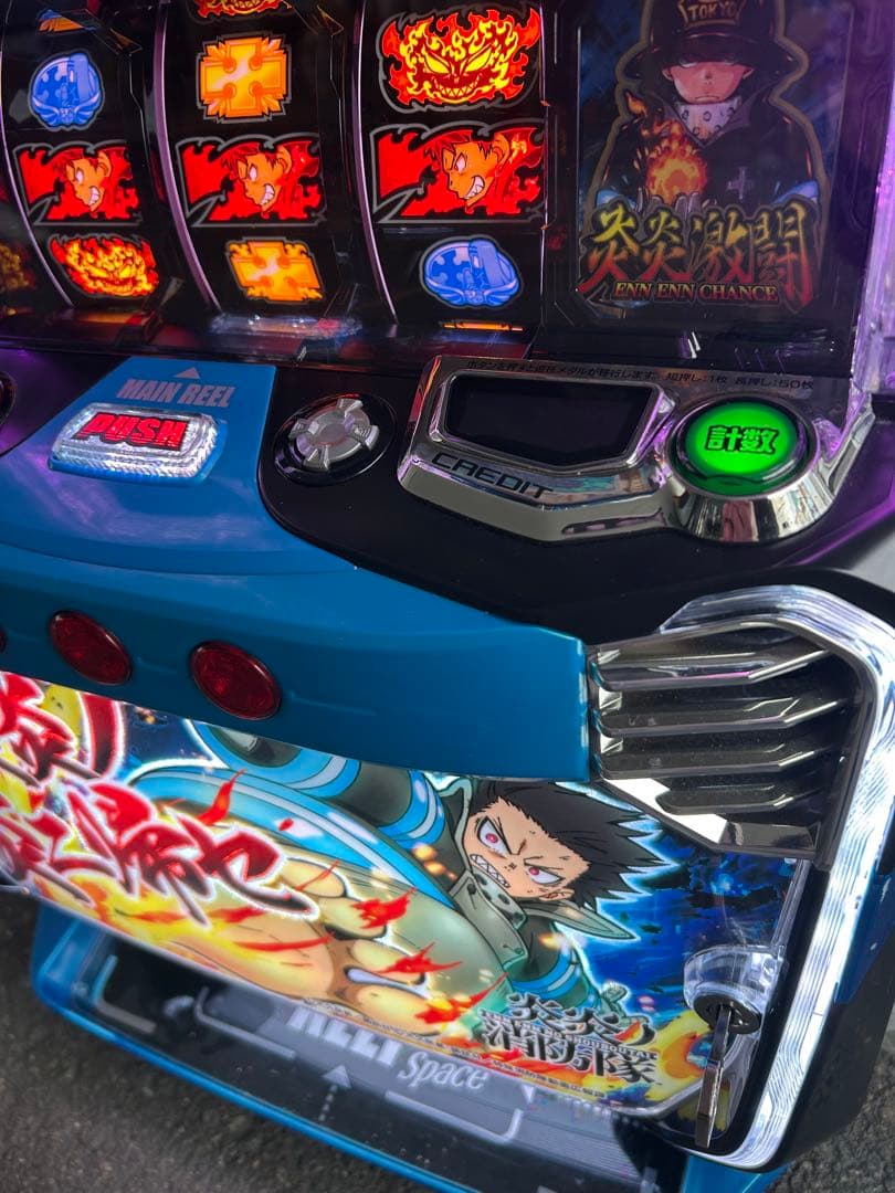 スマスロ　実機　L炎炎ノ消防隊jG 家庭用改造済み　送料込み