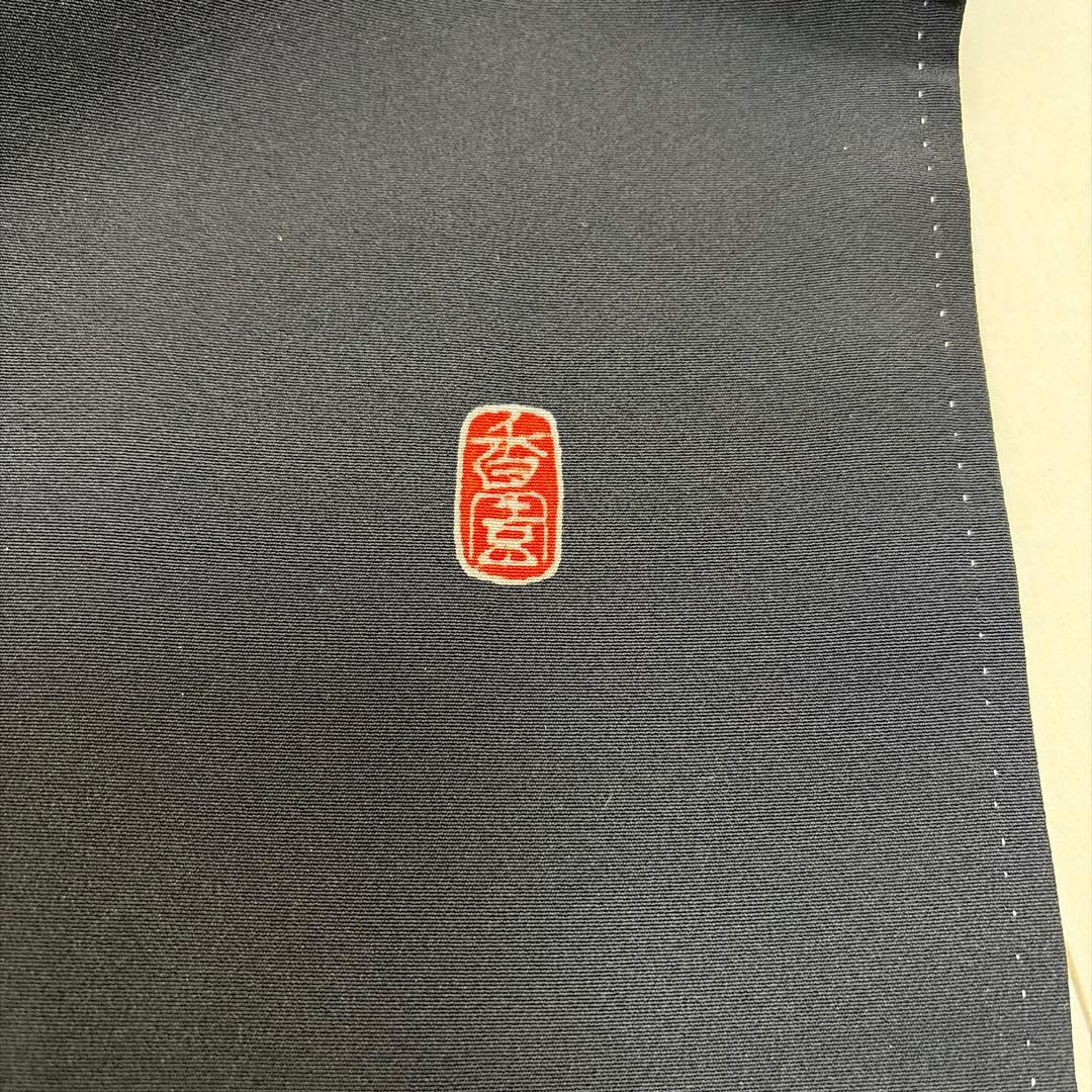 カ*キ様 ■S29■落款　正絹　黒留袖 12点セット■まとめ売り　美品～リメイク