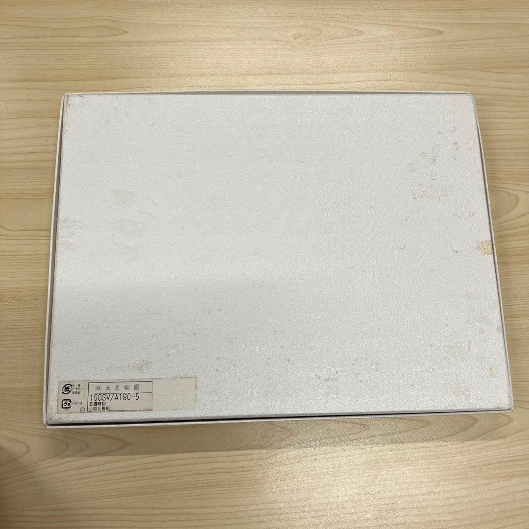 希少　大倉陶園　五歳時記　小皿揃（5枚）　約11cm　絵替わり　日本製