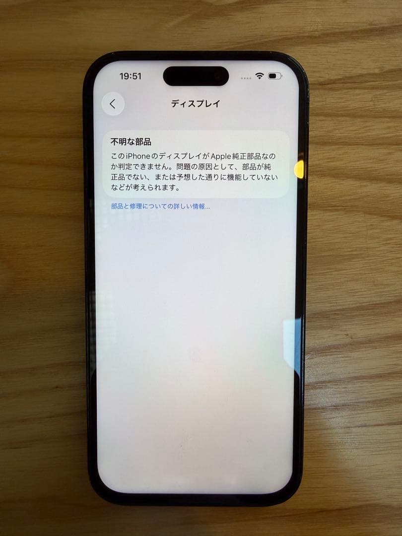 Apple iPhone 14 Pro スペースブラック　本体　箱付属品付き