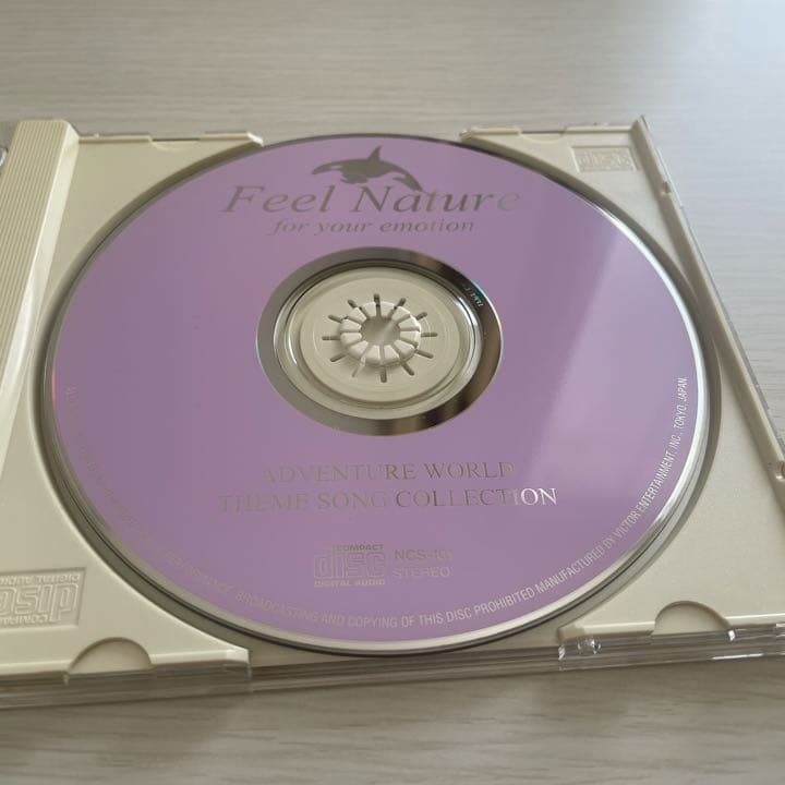 Feel Nature for your emotion 〜やさしさをあなたに〜