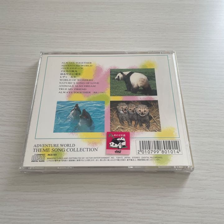 Feel Nature for your emotion 〜やさしさをあなたに〜