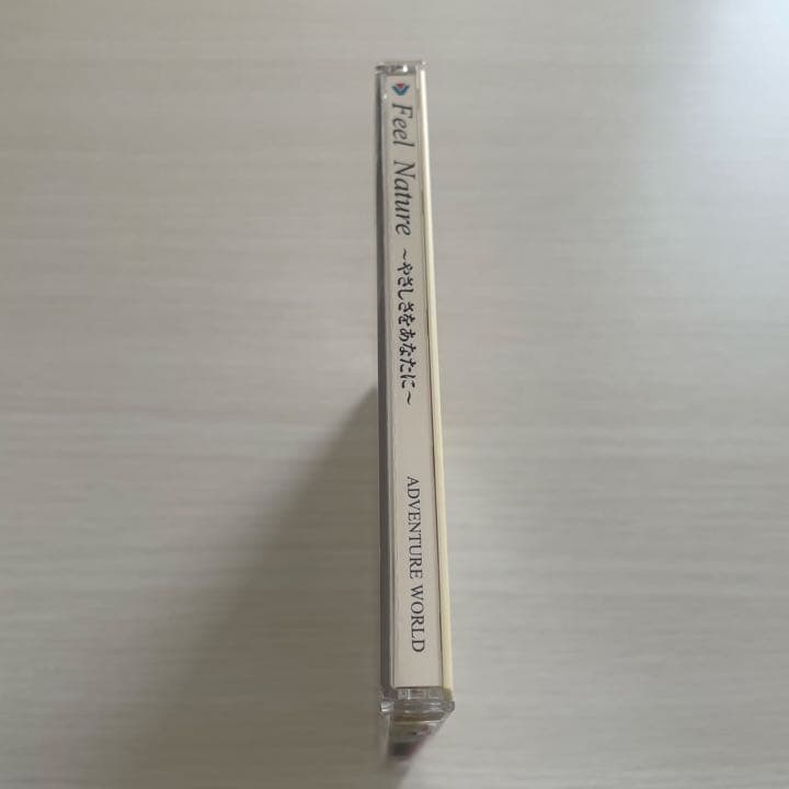 Feel Nature for your emotion 〜やさしさをあなたに〜