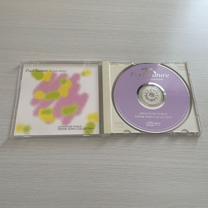 Feel Nature for your emotion 〜やさしさをあなたに〜