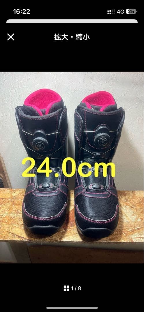 ブーツ込み！3点セット！RIDE 138cm バイン、24cm ダイヤルブーツ