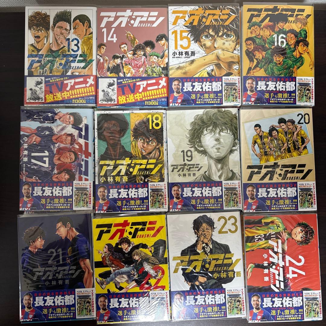 アオアシ 全巻セット 1-40