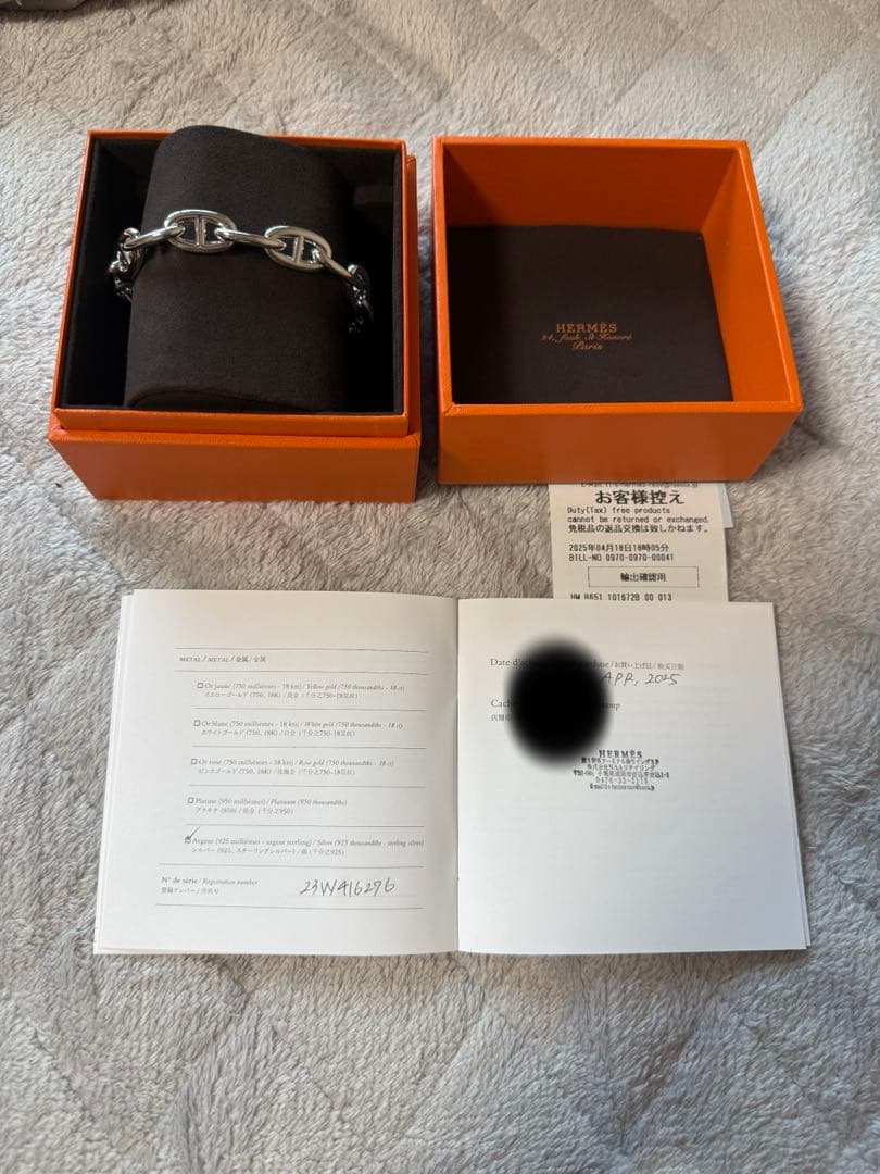 【新品未使用】エルメスシェーヌダンクル GM 13コマ