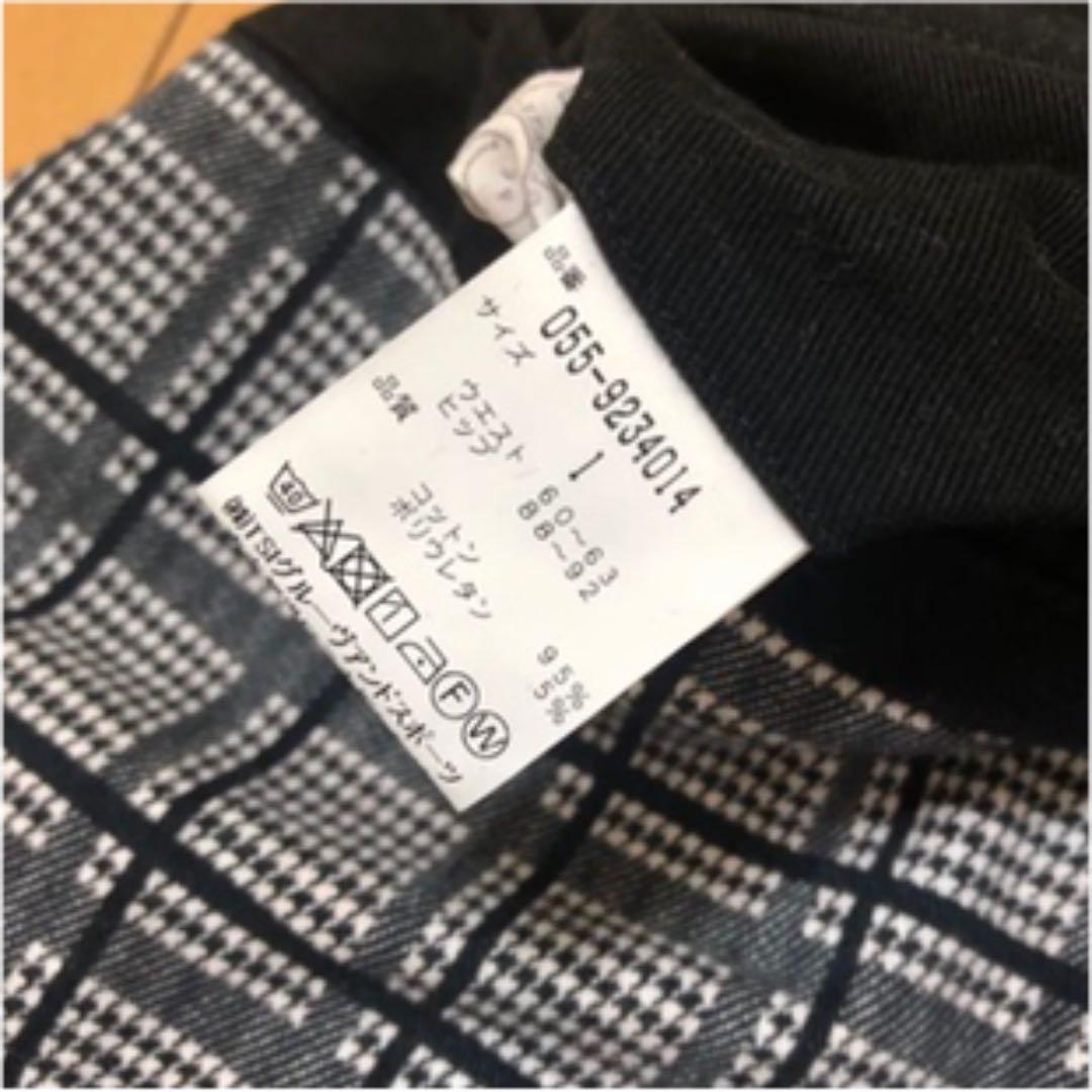 PEAPLY GATES パーリーゲイツ　スカート　サイズ01