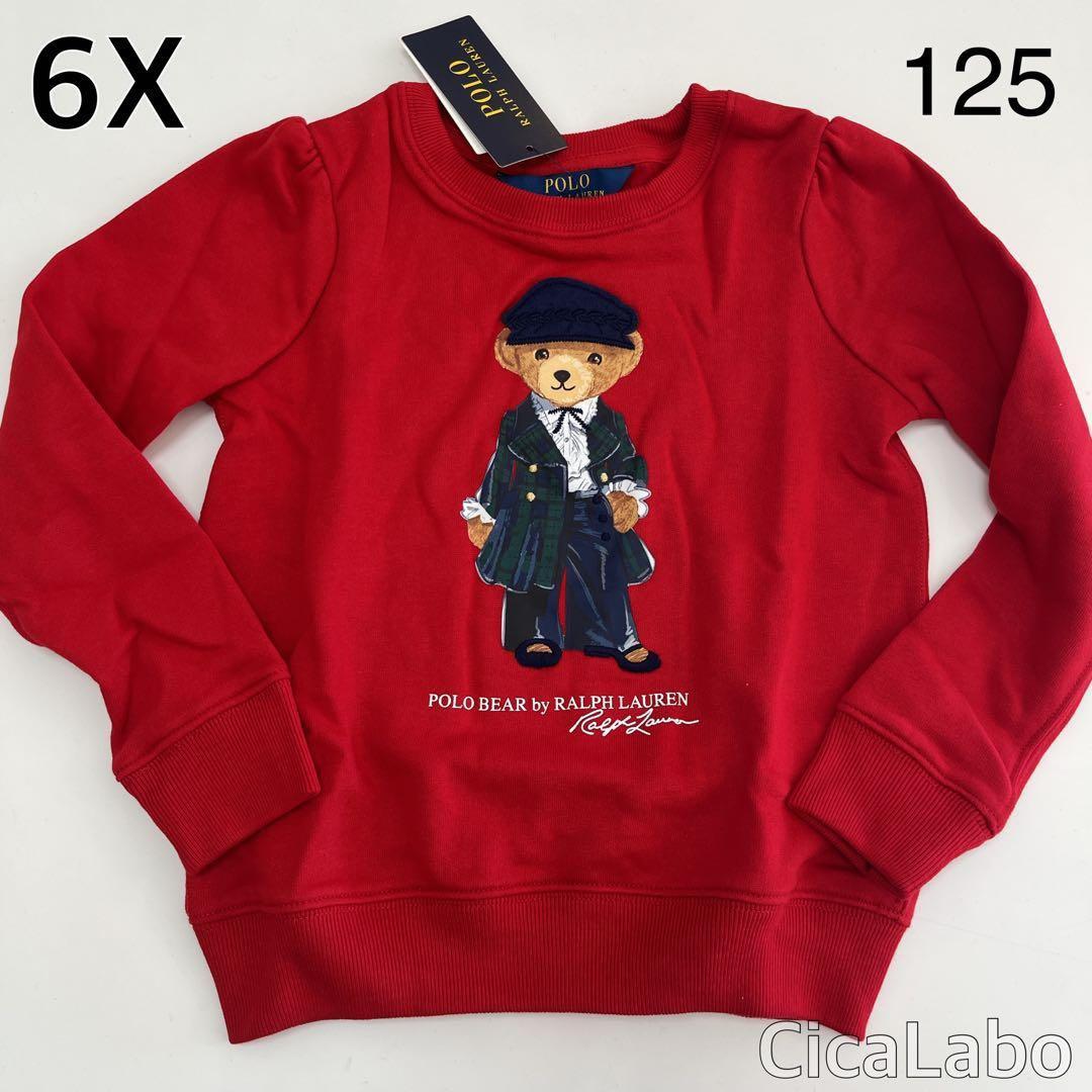 【新品】ラルフローレン ポロベア トレーナー レッド 125