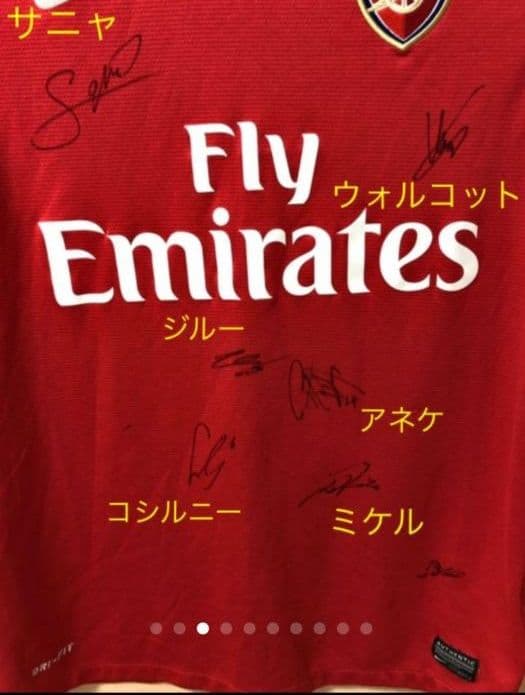 ウォルコット　ジルー　サコ　直筆サイン　サイン　寄書き　アーセナル
サコ
ジルー