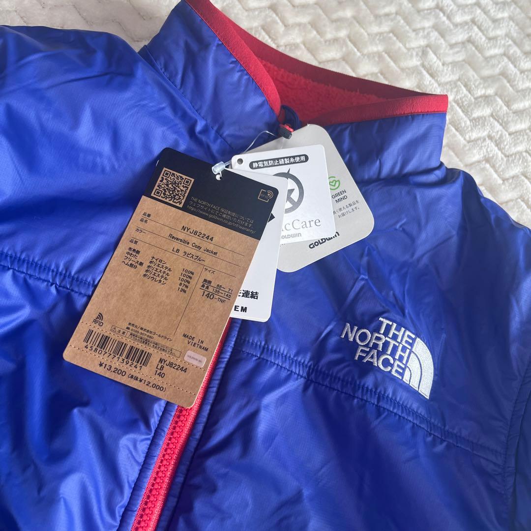 新品 ノースフェイス リバーシブル　フリース　コージージャケット 140