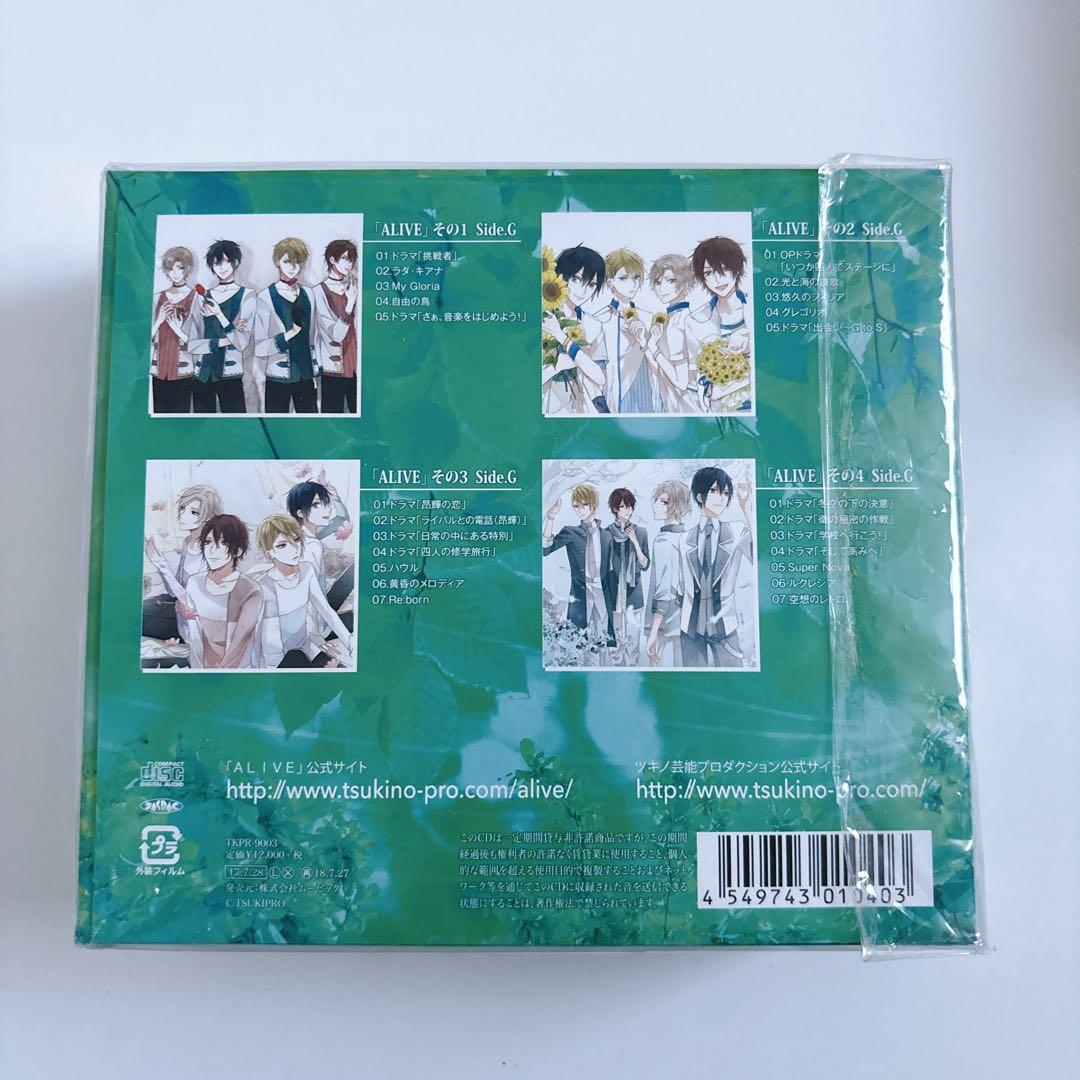 ツキプロ ツキウタ CD まとめ売り Growth