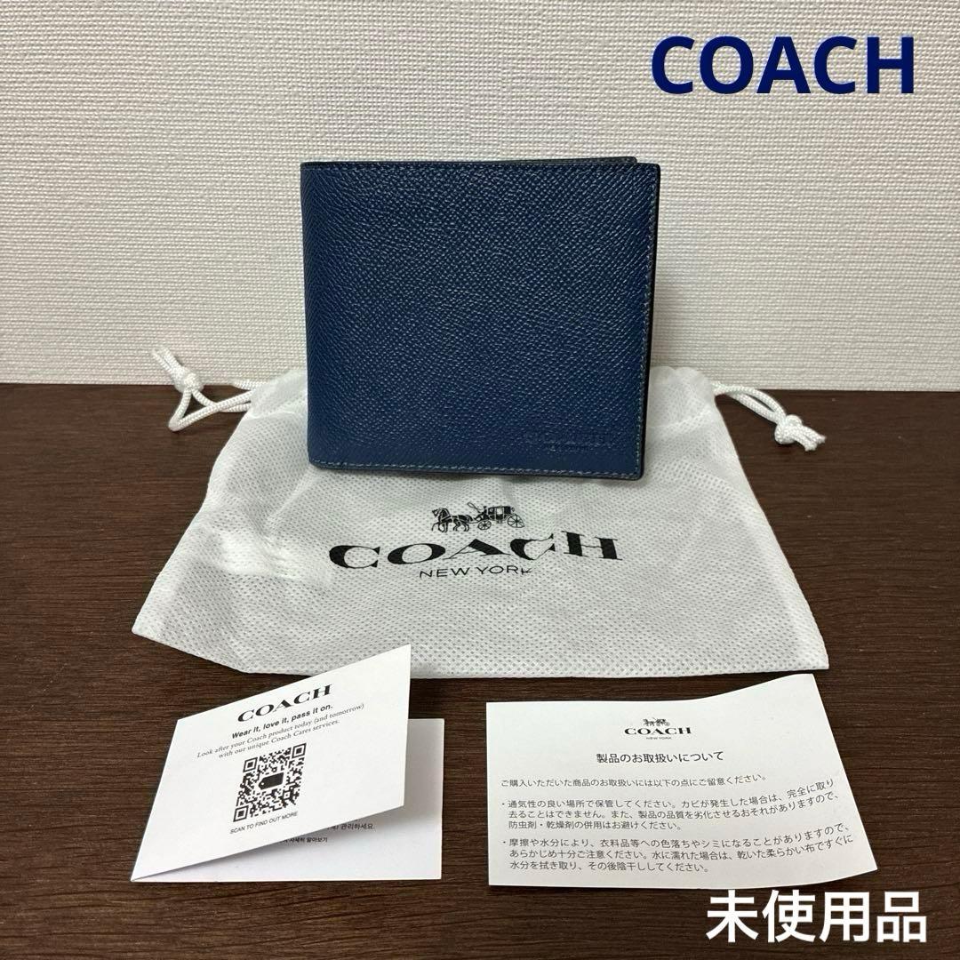 COACH コーチ　CU371　クロスグレインレザー　二つ折り財布　未使用品