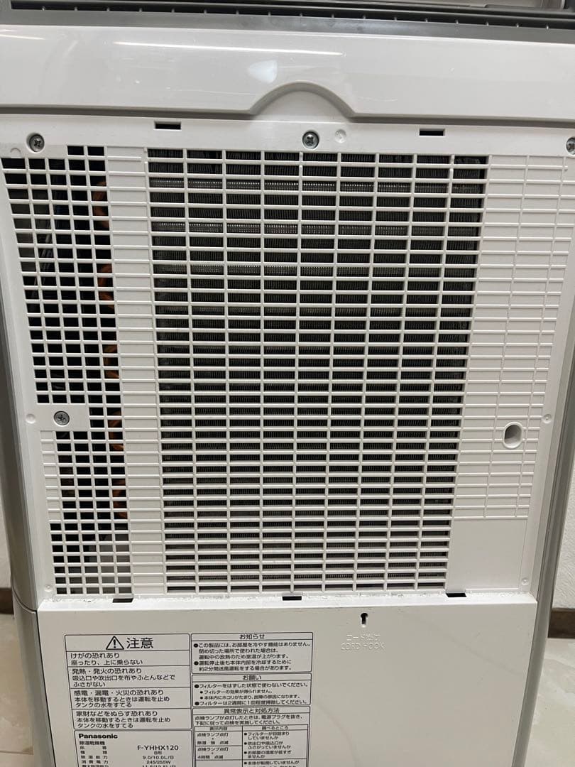 Panasonic HYBRID 除湿機・乾燥機　F-YHHX120