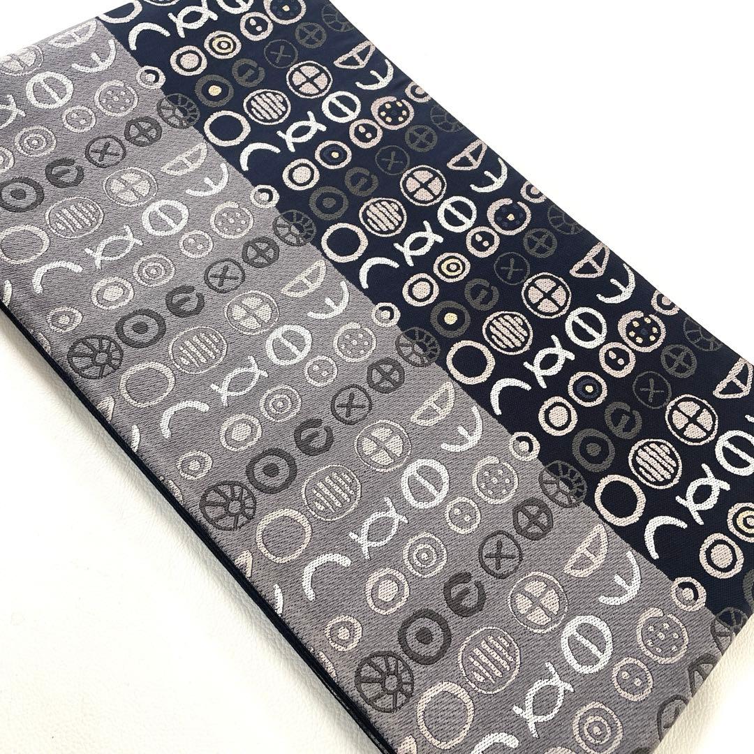 専用帯5862 4823 二点セット ●高級 正絹 六通 袋帯